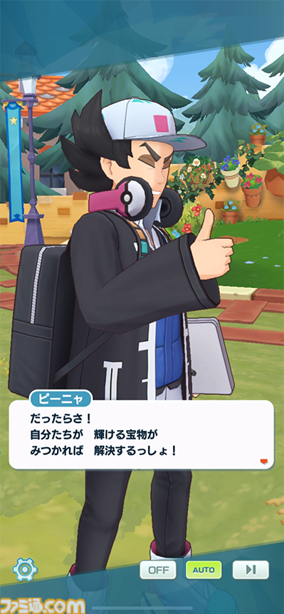画像ページ (3/17) 『ポケマスEX』☆5ピーニャ＆ドドゲザンと☆5