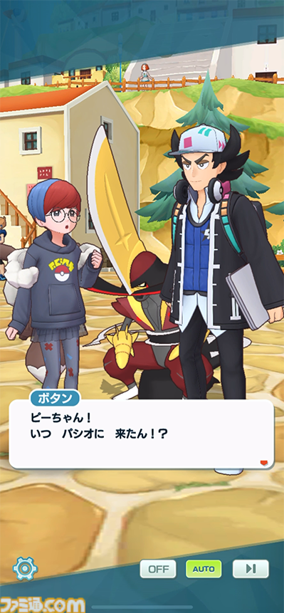 画像ページ (3/17) 『ポケマスEX』☆5ピーニャ＆ドドゲザンと☆5