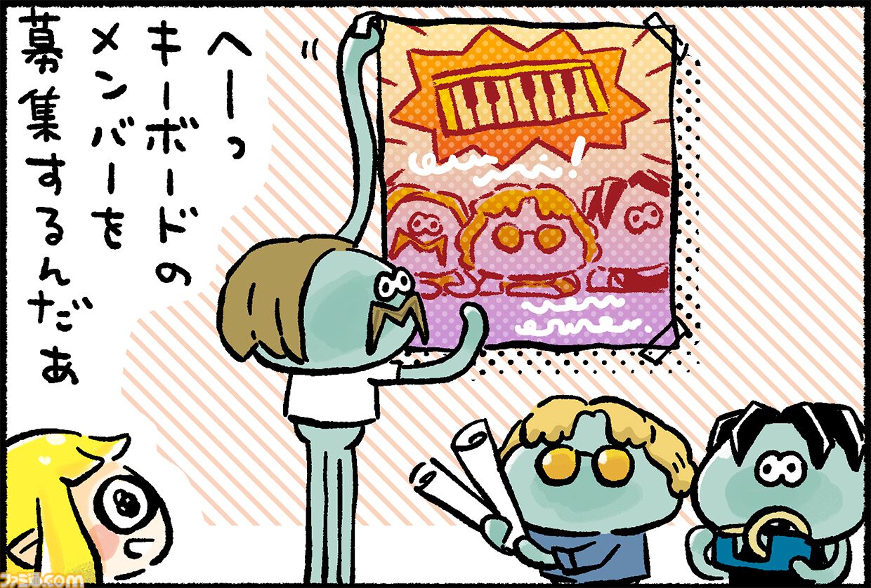 スプラトゥーン3 ほのぼのイカ4コマ”（高橋きの先生）第69回！ 新