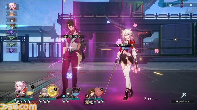 【崩壊スターレイル】三月なのか（巡狩）のおすすめ遺物（ビルド）や相性の良いキャラを紹介。スタックを溜めて通常攻撃を強化【プレイログ#129】