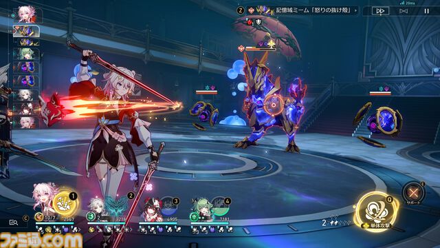 【崩壊スターレイル】三月なのか（巡狩）のおすすめ遺物（ビルド）や相性の良いキャラを紹介。スタックを溜めて通常攻撃を強化【プレイログ#129】