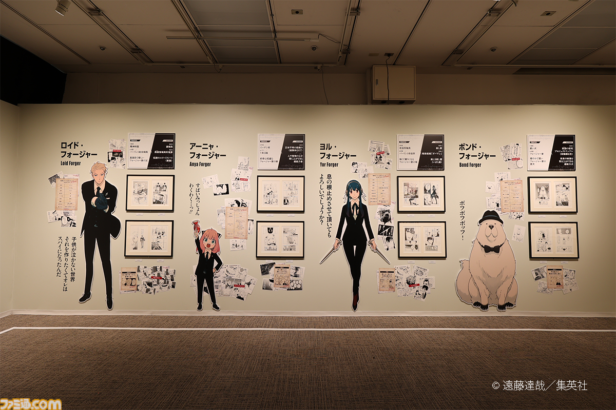 『スパイファミリー』展覧会が横浜で11/13開催。巨大アーニャに100種類の表情を映すプロジェクションマッピングは必見