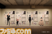 『スパイファミリー』展覧会が横浜で11/13開催。巨大アーニャに100種類の表情を映すプロジェクションマッピングは必見