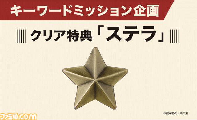 『スパイファミリー』展覧会が横浜で11/13開催。巨大アーニャに100種類の表情を映すプロジェクションマッピングは必見