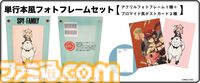 『スパイファミリー』展覧会が横浜で11/13開催。巨大アーニャに100種類の表情を映すプロジェクションマッピングは必見
