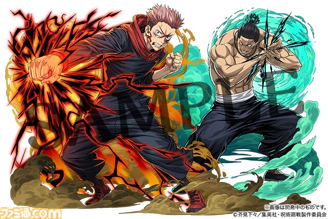 呪術廻戦 パズドラ限定 ポストカード 両面宿儺 呪術廻戦 呪術 扉絵ポストカードコレクション 両面宿儺 - メルカリ