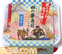 『ストリートファイター』と柿の葉寿司がコラボ。リュウ、エドモンド本田、春麗、ケンがそれぞれ四季を感じさせる描き下ろしイラストつき