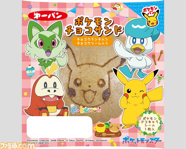【ポケモンパン】リニューアル版ミニ蒸しケーキシリーズ、クロワッサンシリーズ、チョコサンドが10/1発売。ピカチュウやイーブイらがパッケージに