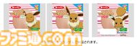 【ポケモンパン】リニューアル版ミニ蒸しケーキシリーズ、クロワッサンシリーズ、チョコサンドが10/1発売。ピカチュウやイーブイらがパッケージに