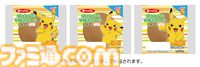 【ポケモンパン】リニューアル版ミニ蒸しケーキシリーズ、クロワッサンシリーズ、チョコサンドが10/1発売。ピカチュウやイーブイらがパッケージに