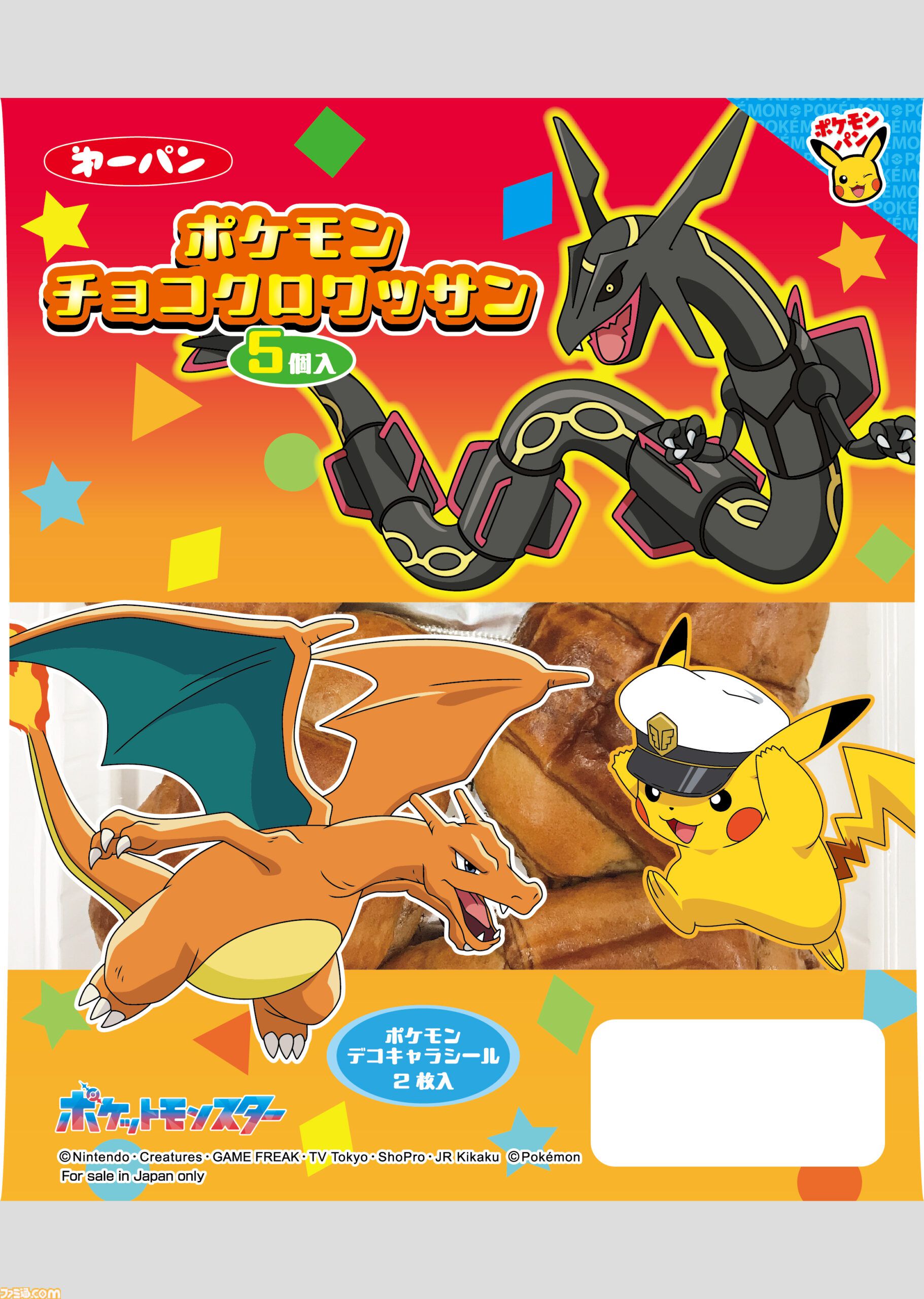ポケモン Go 生年 月 日 変更 ポケモンカード ラグラージ Lv.53