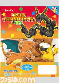【ポケモンパン】リニューアル版ミニ蒸しケーキシリーズ、クロワッサンシリーズ、チョコサンドが10/1発売。ピカチュウやイーブイらがパッケージに