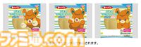 【ポケモンパン】リニューアル版ミニ蒸しケーキシリーズ、クロワッサンシリーズ、チョコサンドが10/1発売。ピカチュウやイーブイらがパッケージに