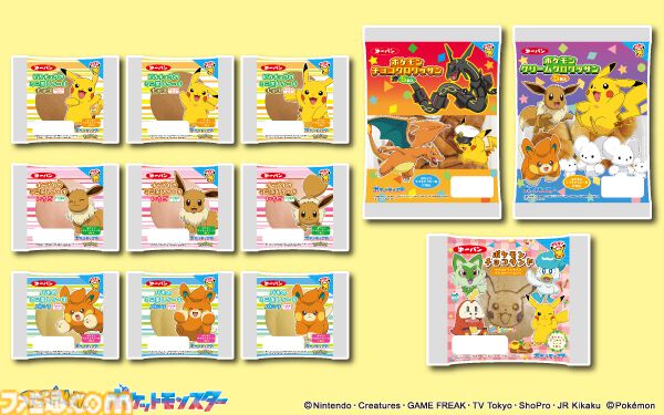 【ポケモンパン】リニューアル版ミニ蒸しケーキシリーズ、クロワッサンシリーズ、チョコサンドが10/1発売。ピカチュウやイーブイらがパッケージに
