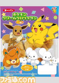 【ポケモンパン】リニューアル版ミニ蒸しケーキシリーズ、クロワッサンシリーズ、チョコサンドが10/1発売。ピカチュウやイーブイらがパッケージに