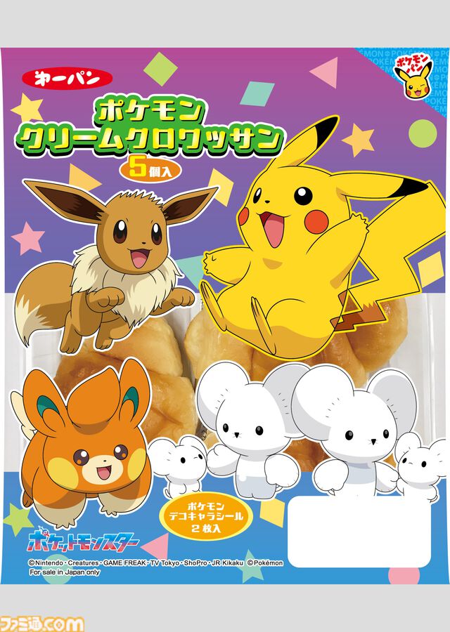 【ポケモンパン】リニューアル版ミニ蒸しケーキシリーズ、クロワッサンシリーズ、チョコサンドが10/1発売。ピカチュウやイーブイらがパッケージに