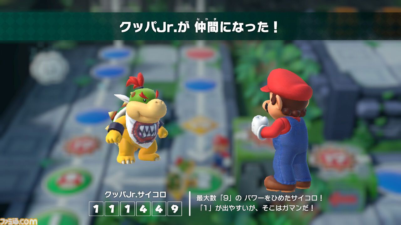 画像ページ (4/12) Switch『スーパー マリオパーティ』が発売