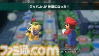 Switch『スーパー マリオパーティ』が発売された日。初めてオンラインプレイにも対応した定番パーティゲーム。シリーズ最多のプレイアブルキャラも魅力【今日は何の日？】