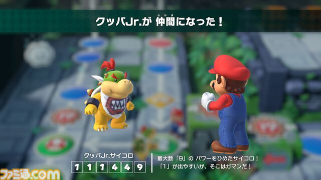 Switch『スーパー マリオパーティ』が発売された日。初めてオンラインプレイにも対応した定番パーティゲーム。シリーズ最多のプレイアブルキャラも魅力【今日は何の日？】