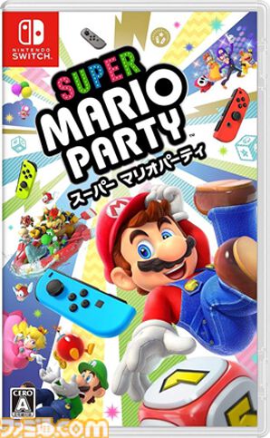 Switch『スーパー マリオパーティ』が発売された日。初めてオンラインプレイにも対応した定番パーティゲーム。シリーズ最多のプレイアブルキャラも魅力【今日は何の日？】