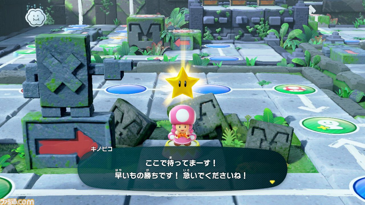 Switch『スーパー マリオパーティ』が発売された日。初めてオンラインプレイにも対応した定番パーティゲーム。シリーズ最多のプレイアブルキャラも魅力【今日は何の日？】