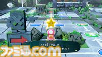 Switch『スーパー マリオパーティ』が発売された日。初めてオンラインプレイにも対応した定番パーティゲーム。シリーズ最多のプレイアブルキャラも魅力【今日は何の日？】