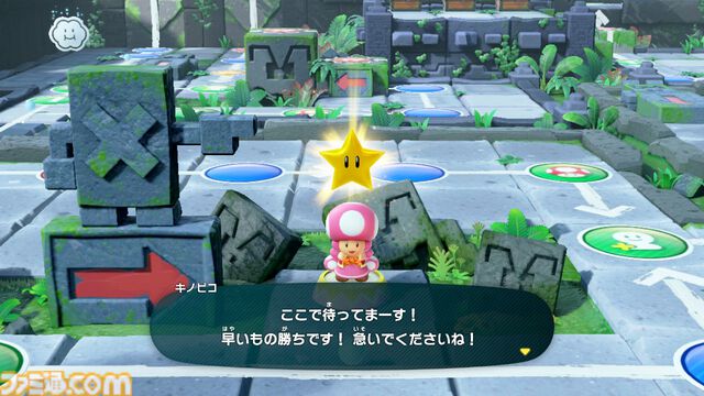 Switch『スーパー マリオパーティ』が発売された日。初めてオンラインプレイにも対応した定番パーティゲーム。シリーズ最多のプレイアブルキャラも魅力【今日は何の日？】