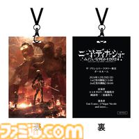 『ニーア』シリーズの音楽とともに食事が楽しめるダイニングショーが12/29開催。岡部啓一、ヨコオタロウ、齊藤陽介、田浦貴久らが出演
