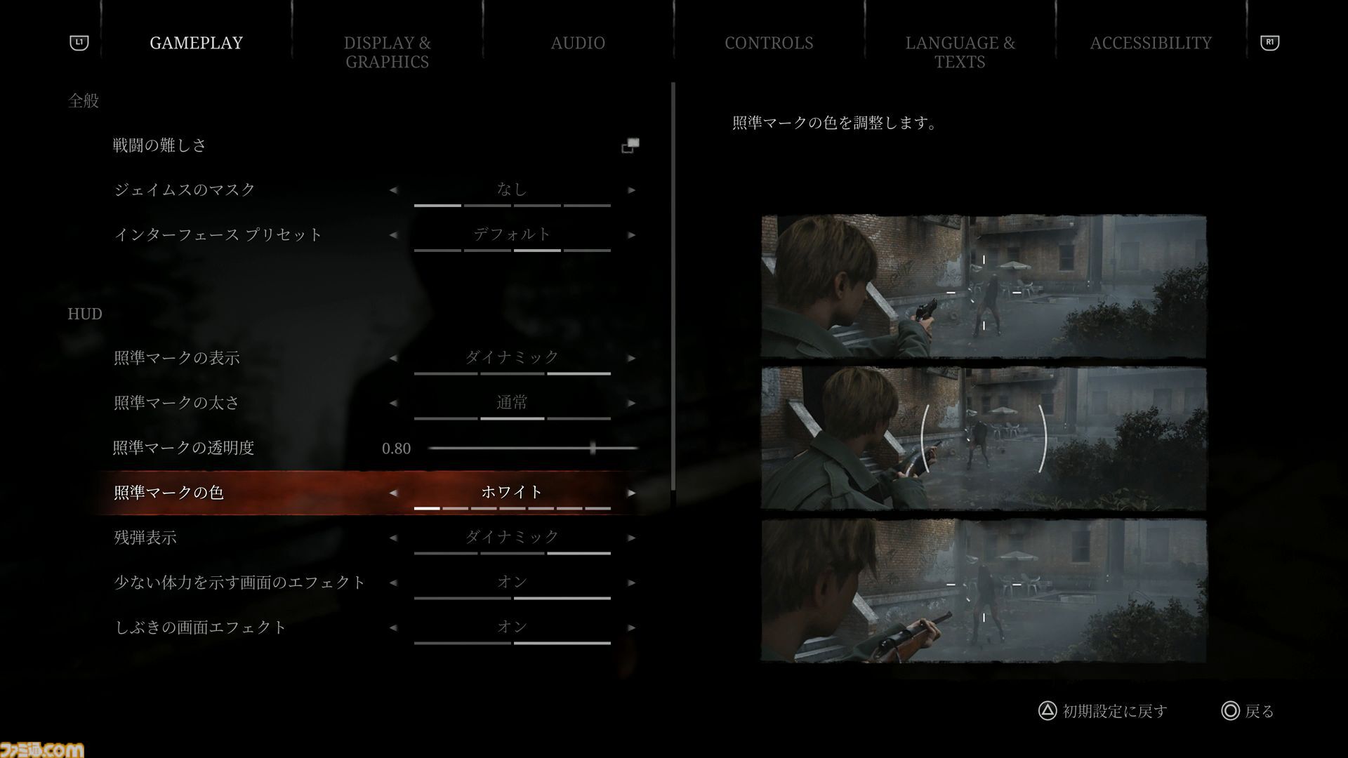 『サイレントヒル2』リメイク版レビュー。ひとりの男の物語が、美しく現代的に蘇る。シチュエーションの一部変更や、日本語ボイスの追加など独自の魅力も