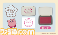 『星のカービィ』日付印、スタンプパッドが郵便局のネットショップで受注販売開始。カービィやワドルディがメモに彩りを加える