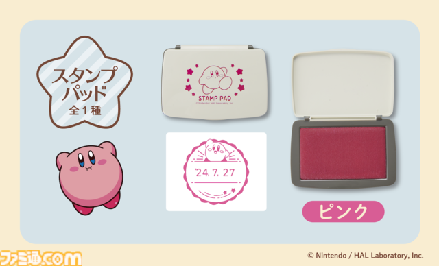 『星のカービィ』日付印、スタンプパッドが郵便局のネットショップで受注販売開始。カービィやワドルディがメモに彩りを加える