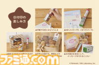 『星のカービィ』日付印、スタンプパッドが郵便局のネットショップで受注販売開始。カービィやワドルディがメモに彩りを加える