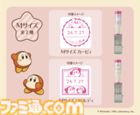 『星のカービィ』日付印、スタンプパッドが郵便局のネットショップで受注販売開始。カービィやワドルディがメモに彩りを加える