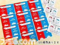 『空気読み。』がボードゲームになった「みんなで空気読み。究極の二択」11月16日発売決定。同日開催のゲームマーケット2024秋では特別価格＆特典付きで販売