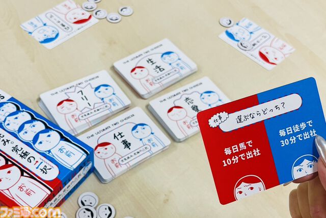 『空気読み。』がボードゲームになった「みんなで空気読み。究極の二択」11月16日発売決定。同日開催のゲームマーケット2024秋では特別価格＆特典付きで販売