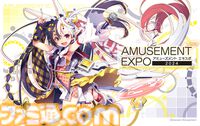“アミューズメント エキスポ 2024”が11月15日・16日に開催。最新アーケードゲームが遊べるほかクレーンゲーム公認検定、音ゲーフェスも実施