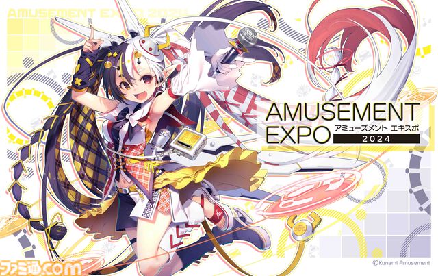 “アミューズメント エキスポ 2024”が11月15日・16日に開催。最新アーケードゲームが遊べるほかクレーンゲーム公認検定、音ゲーフェスも実施