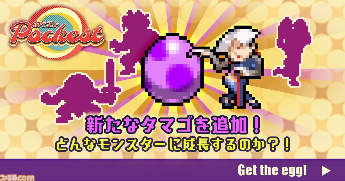 『スト6』新ファイティングパス“ヴァンパイアハロウィン”配信開始。『ヴァンパイア』シリーズのガロンになりきれるアバター装備が登場
