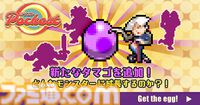 『スト6』新ファイティングパス“ヴァンパイアハロウィン”配信開始。『ヴァンパイア』シリーズのガロンになりきれるアバター装備が登場