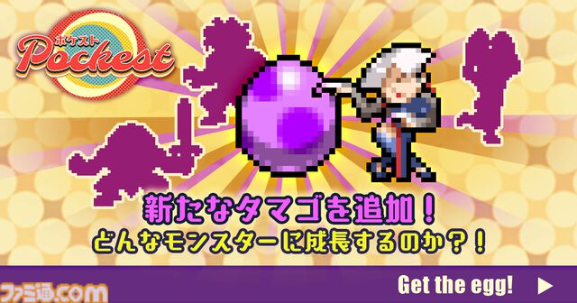 『スト6』新ファイティングパス“ヴァンパイアハロウィン”配信開始。『ヴァンパイア』シリーズのガロンになりきれるアバター装備が登場