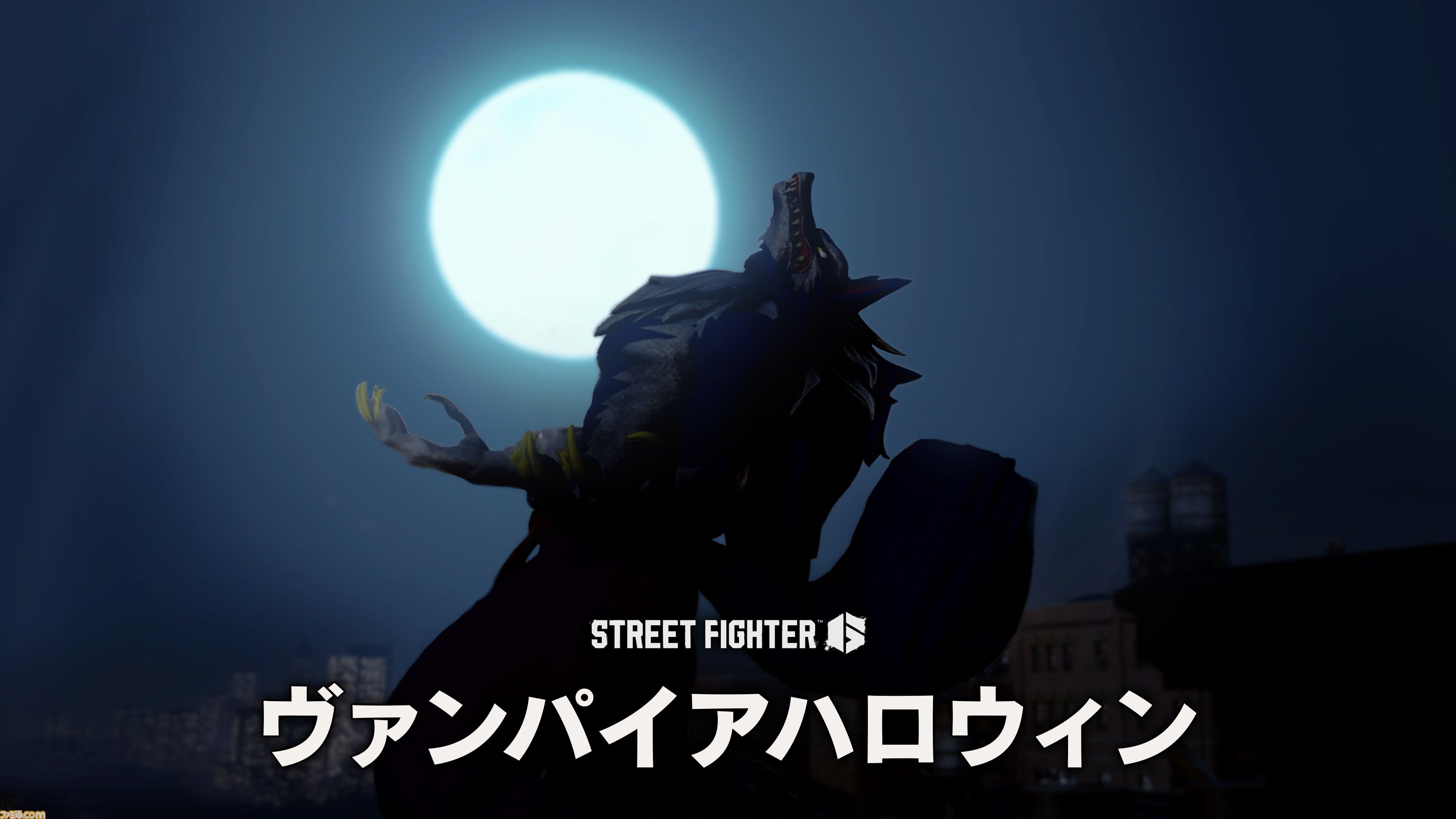 『スト6』新ファイティングパス“ヴァンパイアハロウィン”配信開始。『ヴァンパイア』シリーズのガロンになりきれるアバター装備が登場
