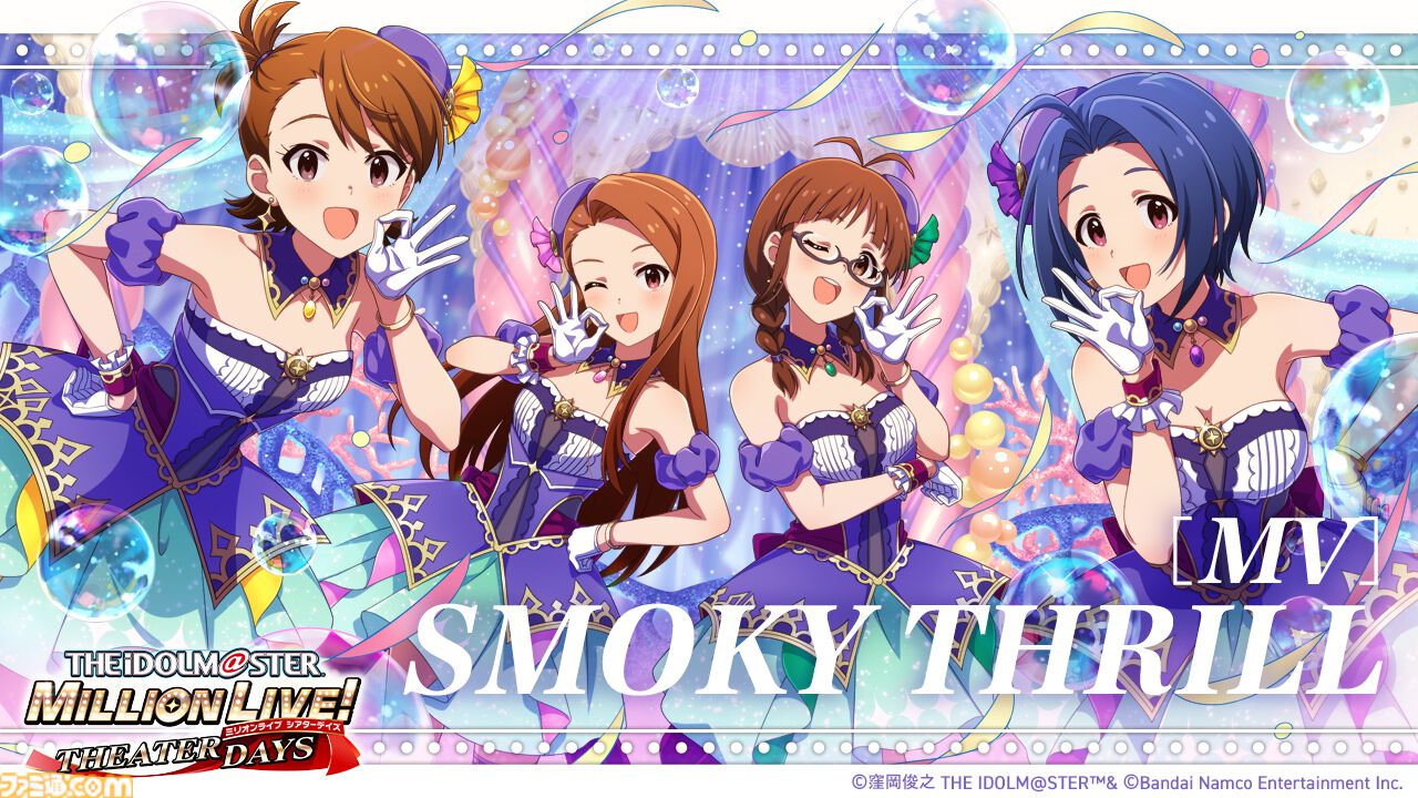 レア⭐︎クリィミーマミ ときめきトゥナイト 阿波踊り ポスター 懐かしの少女漫画 レア⭐︎クリィミーマミ ときめきトゥナイト 阿波踊り ポスター