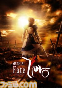『Fate/Zero』舞台化決定。2025年1月～2月に東京・大阪で上演。虚淵玄が脚本監修として参加