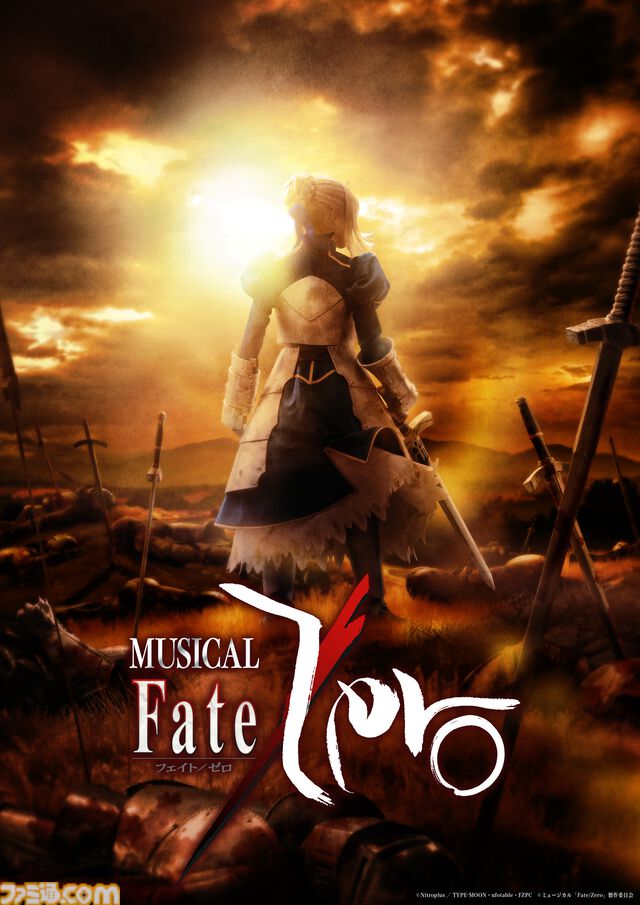 『Fate/Zero』舞台化決定。2025年1月～2月に東京・大阪で上演。虚淵玄が脚本監修として参加