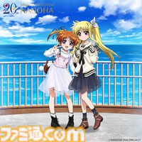 『魔法少女リリカルなのは』20周年プロジェクトの詳細が公開。記念グッズ販売やお気に入り名セリフ投票企画、記念セレクション配信など盛りだくさん