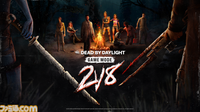 『DbD』2対8モードが11/13より再実装。サバイバーの能力向上に向けた新要素が追加。壊れたパレットを修復できるように