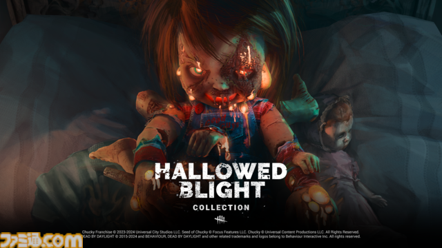 『DbD』2対8モードが11/13より再実装。サバイバーの能力向上に向けた新要素が追加。壊れたパレットを修復できるように