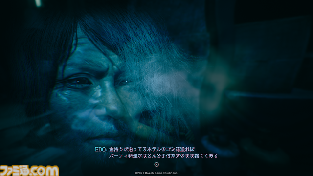 『野狗子: Slitterhead』 九龍に生きるキャラクターたちや凝血武器・憑依を使ったバトルの詳細が公開。九龍の中心部となる大歓楽街“亡咀”の情報も明らかに