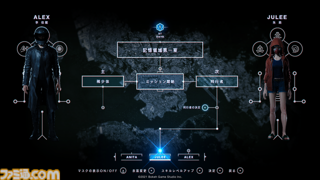 『野狗子: Slitterhead』 九龍に生きるキャラクターたちや凝血武器・憑依を使ったバトルの詳細が公開。九龍の中心部となる大歓楽街“亡咀”の情報も明らかに