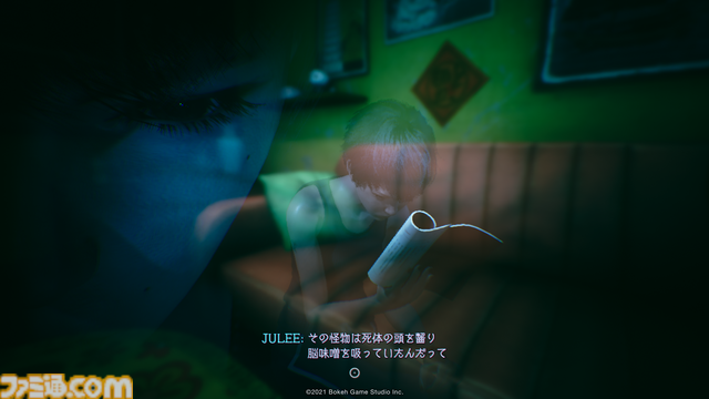 『野狗子: Slitterhead』 九龍に生きるキャラクターたちや凝血武器・憑依を使ったバトルの詳細が公開。九龍の中心部となる大歓楽街“亡咀”の情報も明らかに